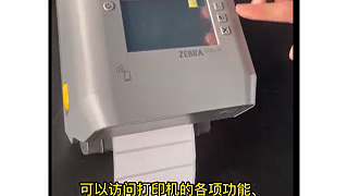 Zebra ZD621 Thermal transfer printer - Desktop barcode label printer - Suzhou Zhiguan