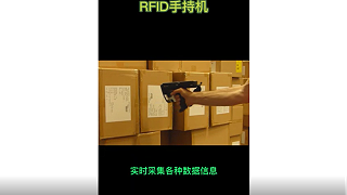 RFID Handheld (PDA) QR Code scanning - Warehouse Management - Asset Management