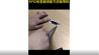 RFID tag, damaged and dirty, can it still be used?