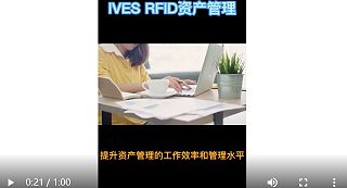 IVES asset management system Smartvision RFID