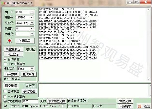 FX9600readRFIDMessage