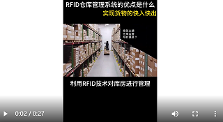 RFID warehouse Management