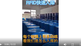 RFID unmanned storage management