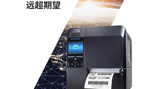 SATO CL4NX Plus printer