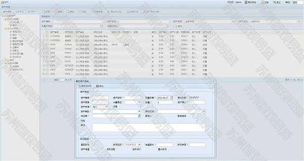 RFIDFixed assets management systemPCEnd asset management work