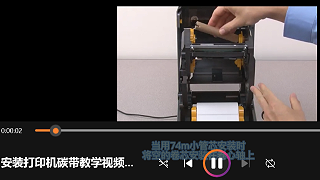 Install printer carbon belt teaching video Suzhou Wisdom view