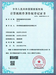 Real time positioning system soft certificate