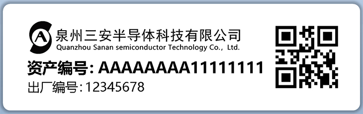 SAN an semiconductor100x24