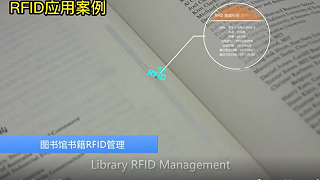 Suzhou Wisdom view Yisheng -RFID book management system