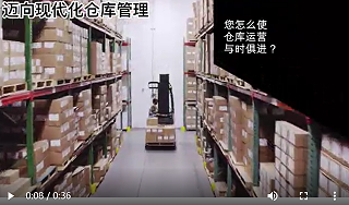 Warehouse management modernization, RFID warehouse management system